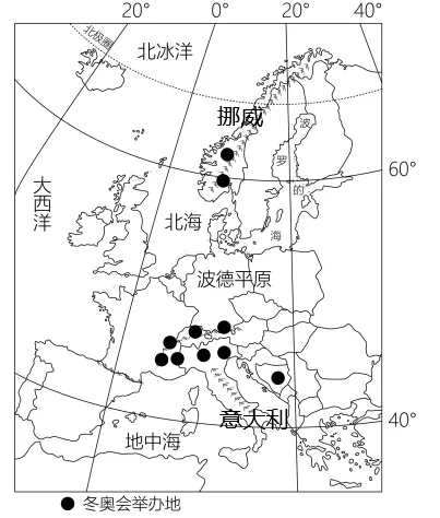 2026年地理中考热点(68)米兰-科尔蒂纳丹佩佐冬奥会 第36张