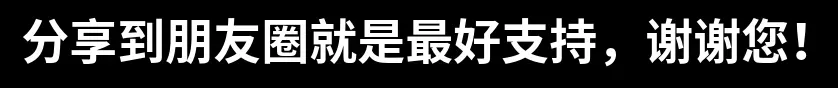 重磅!广州2026中考名额分配结果公布!附各校录取最低控制线! 第48张