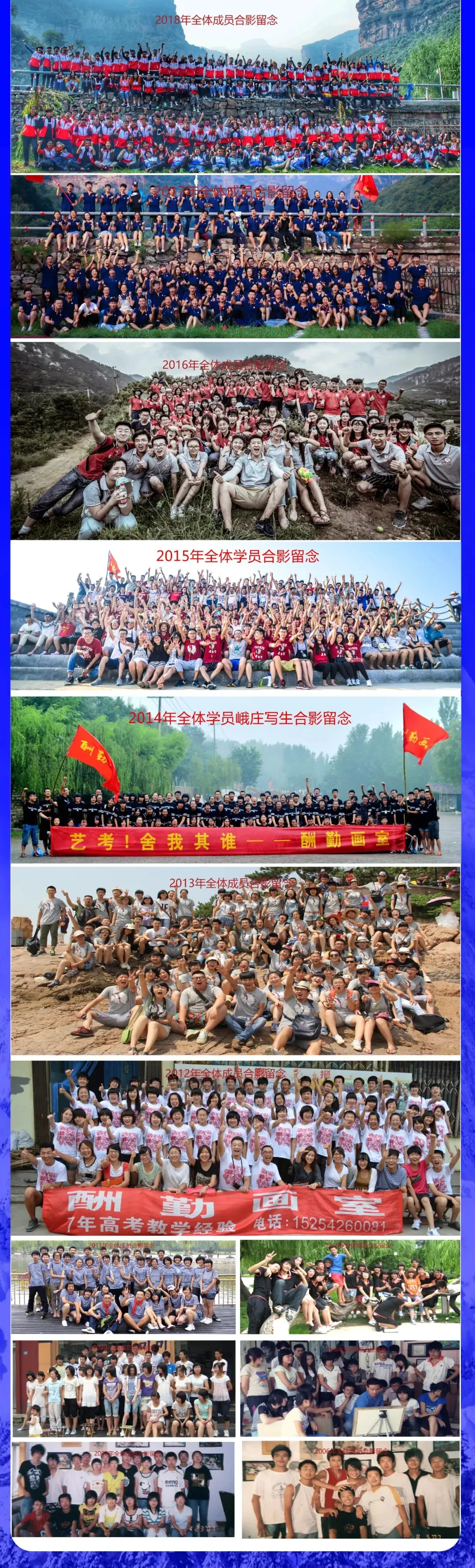 中考美术 | 2026酬勤画室中考大捷! 第20张