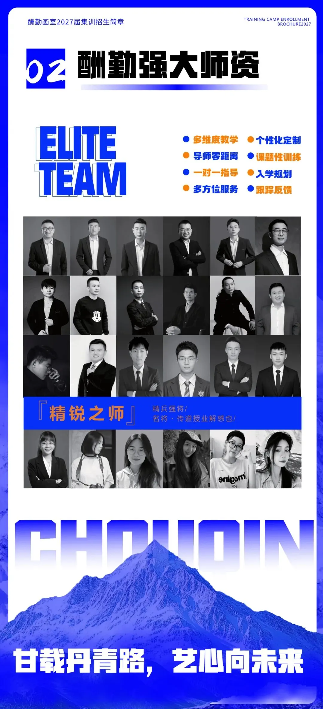 中考美术 | 2026酬勤画室中考大捷! 第21张