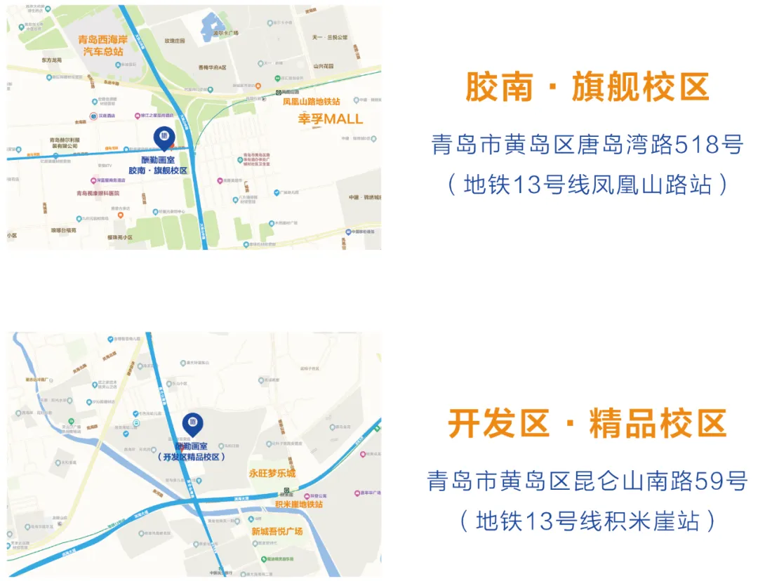 中考美术 | 2026酬勤画室中考大捷! 第29张