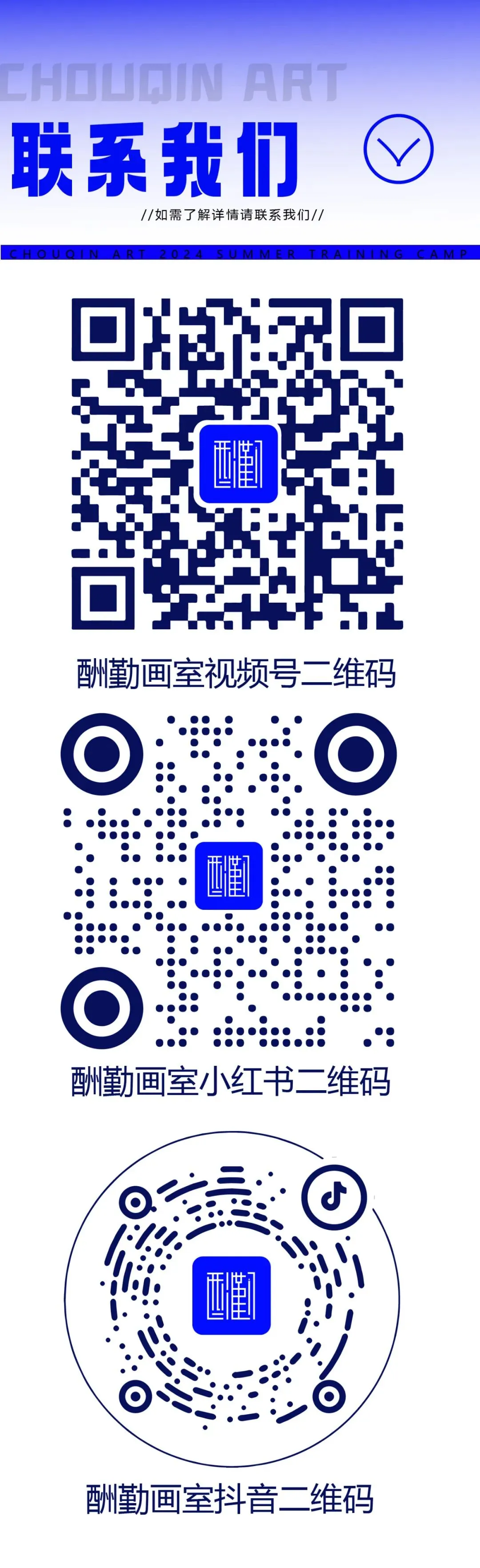 中考美术 | 2026酬勤画室中考大捷! 第30张