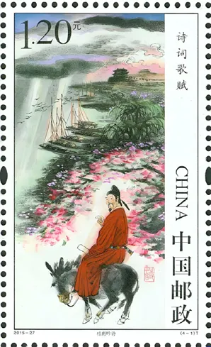 2025山东高二下期末真题汇编-名篇名句默写 第10张 2025山东高二下期末真题汇编-名篇名句默写 第10张