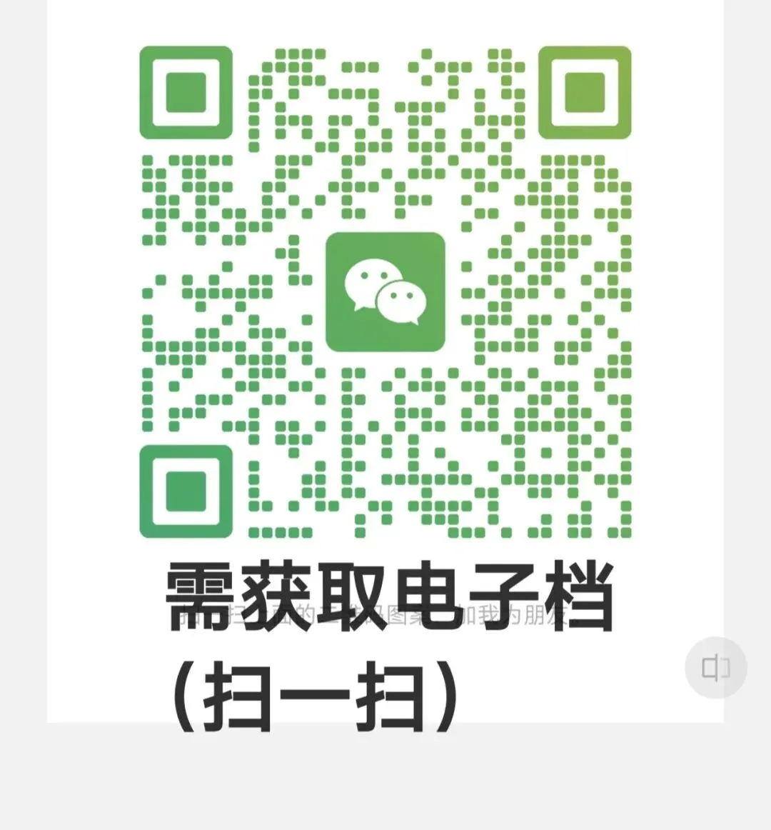 中考阅读主题单元训练 第7张