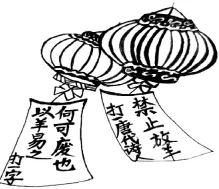 2025山东高二下期末真题汇编-语言文字运用 第8张