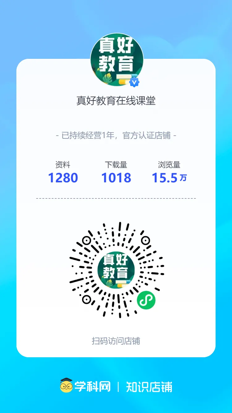 【真题来了】河南省2026年普通高等学校对口招收中等职业学校毕业生考试语文试题 第2张