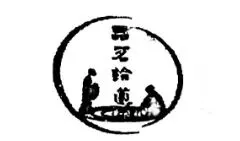 期中试卷|2025——2026学年度第二学期期中初一年级语文试卷(附答案) 第2张