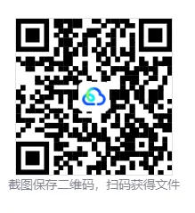 【专升本真题】全国各省2026年真题试卷电子版答案重点笔记专升本考试资料(附历年,电子版可下载) 第1张