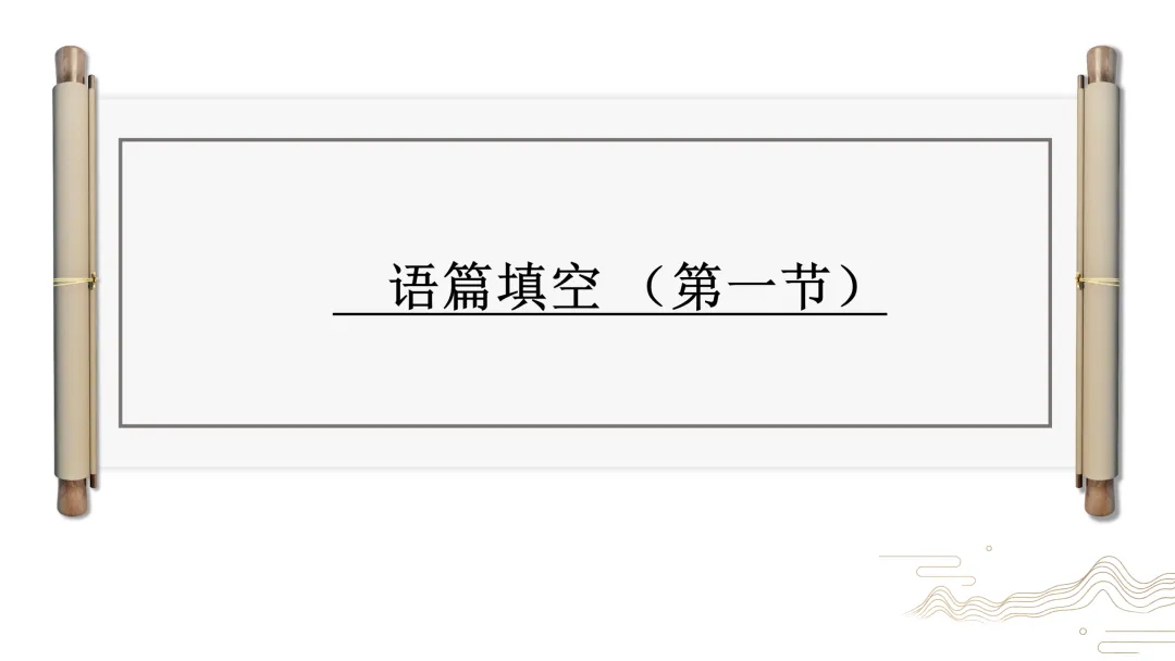 舵启千帆 志夺中考 (六) 第1张