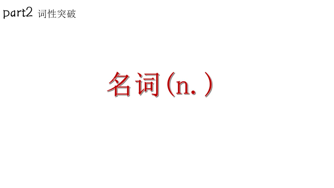 舵启千帆 志夺中考 (六) 第9张
