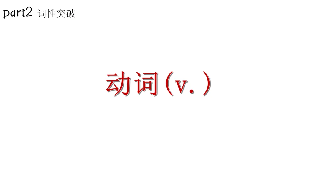 舵启千帆 志夺中考 (六) 第12张