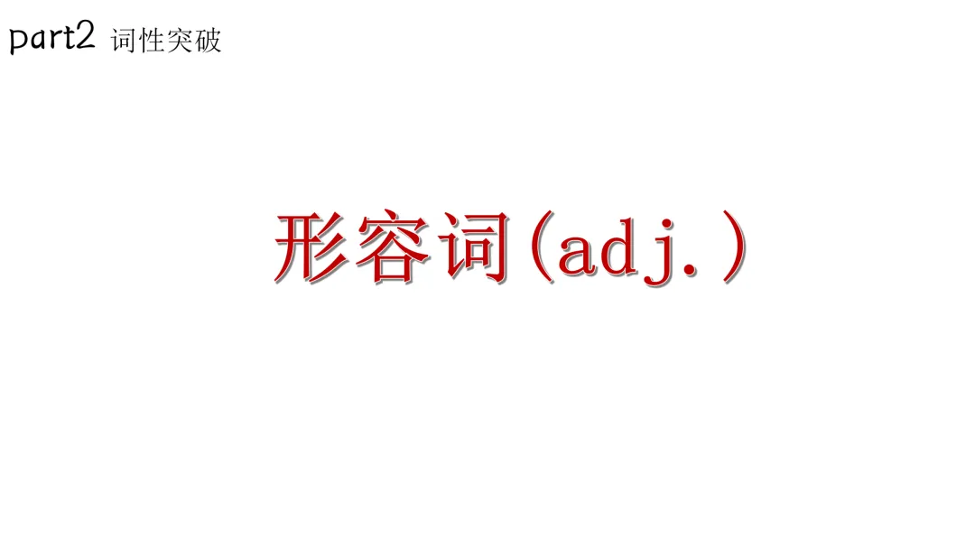 舵启千帆 志夺中考 (六) 第15张