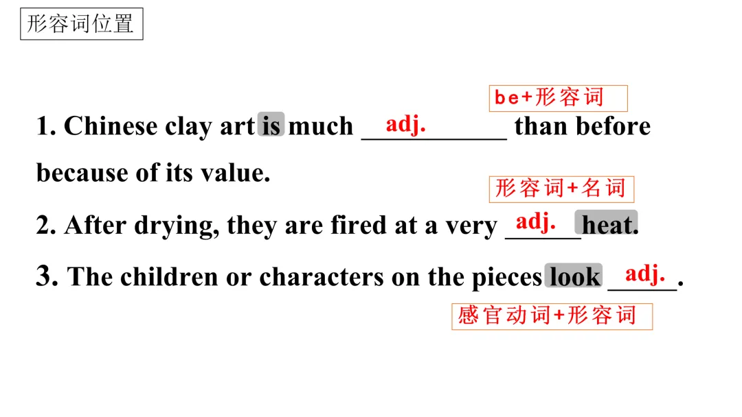 舵启千帆 志夺中考 (六) 第17张