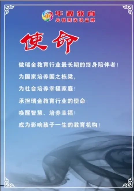 “中考押题五篇满分作文!《家国情,赤子心》《那一刻,我懂得了坚持》《一诺千金,母爱为光》《心中有光》《背后的目光》” 第7张