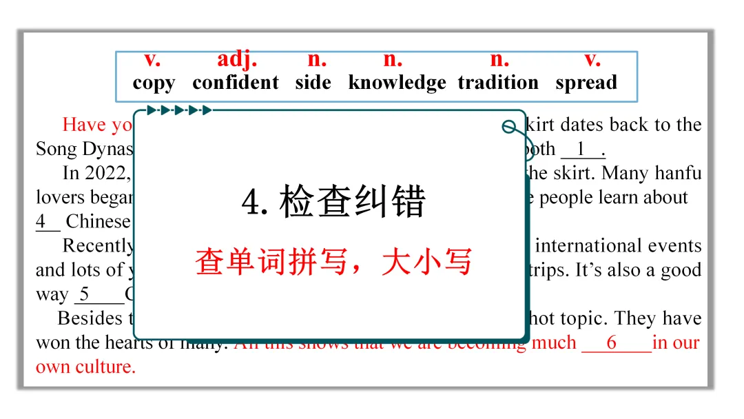 舵启千帆 志夺中考 (六) 第28张