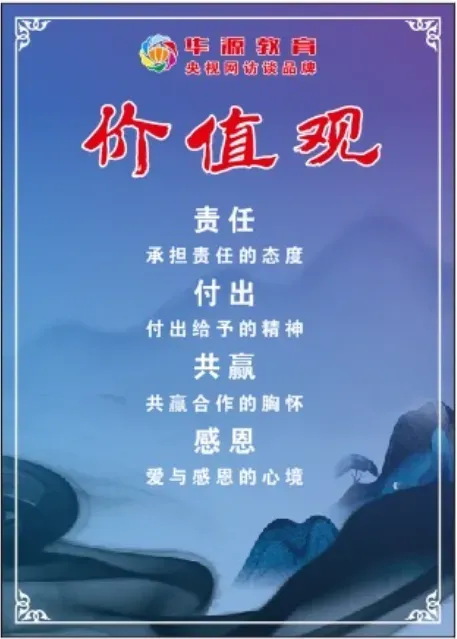 “中考押题五篇满分作文!《家国情,赤子心》《那一刻,我懂得了坚持》《一诺千金,母爱为光》《心中有光》《背后的目光》” 第8张