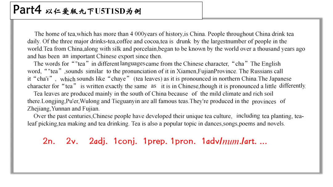 舵启千帆 志夺中考 (六) 第30张