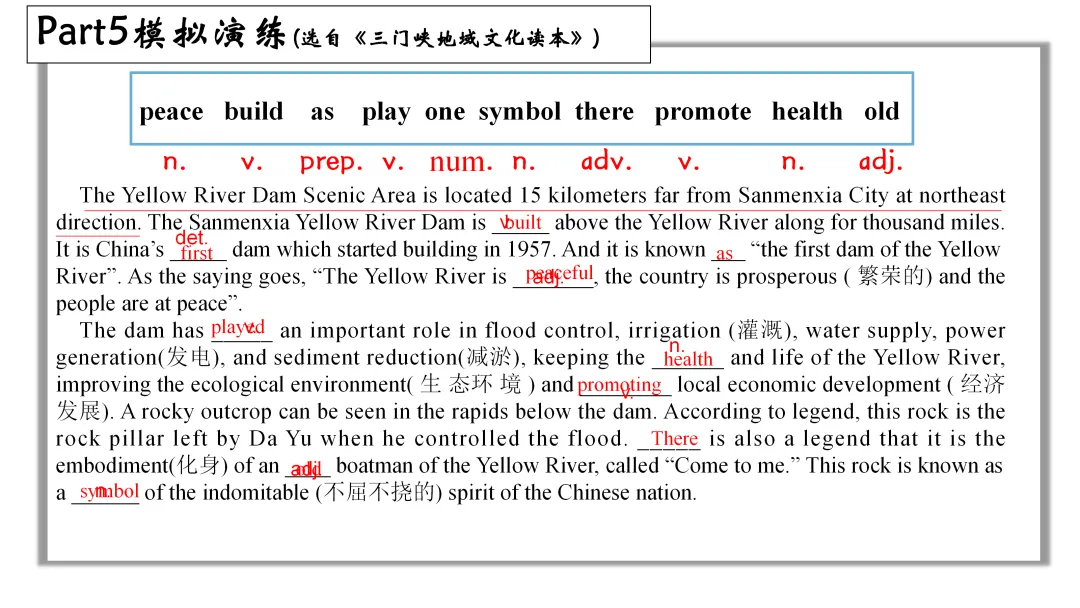 舵启千帆 志夺中考 (六) 第31张