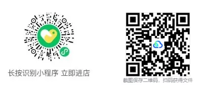 2026西安交大附中中考数学四模【高清重排】 第39张