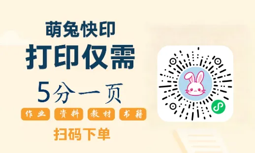 2026《中考考前20天冲刺攻略讲义》语文、数学、化学、物理(1-4辑) 第8张