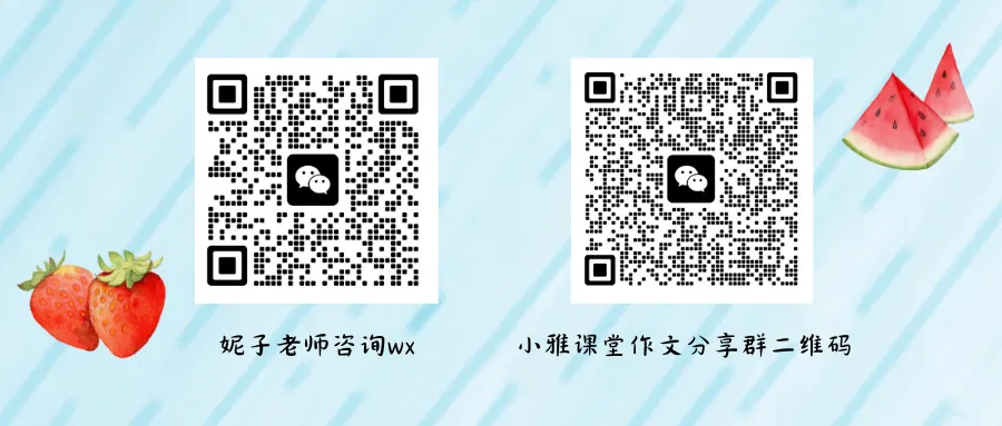 2026年中考押题:范文《风景就在近处》(花坛里的生命) 第17张
