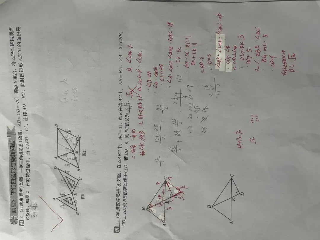 第一天|依依中考倒计时400天 第1张