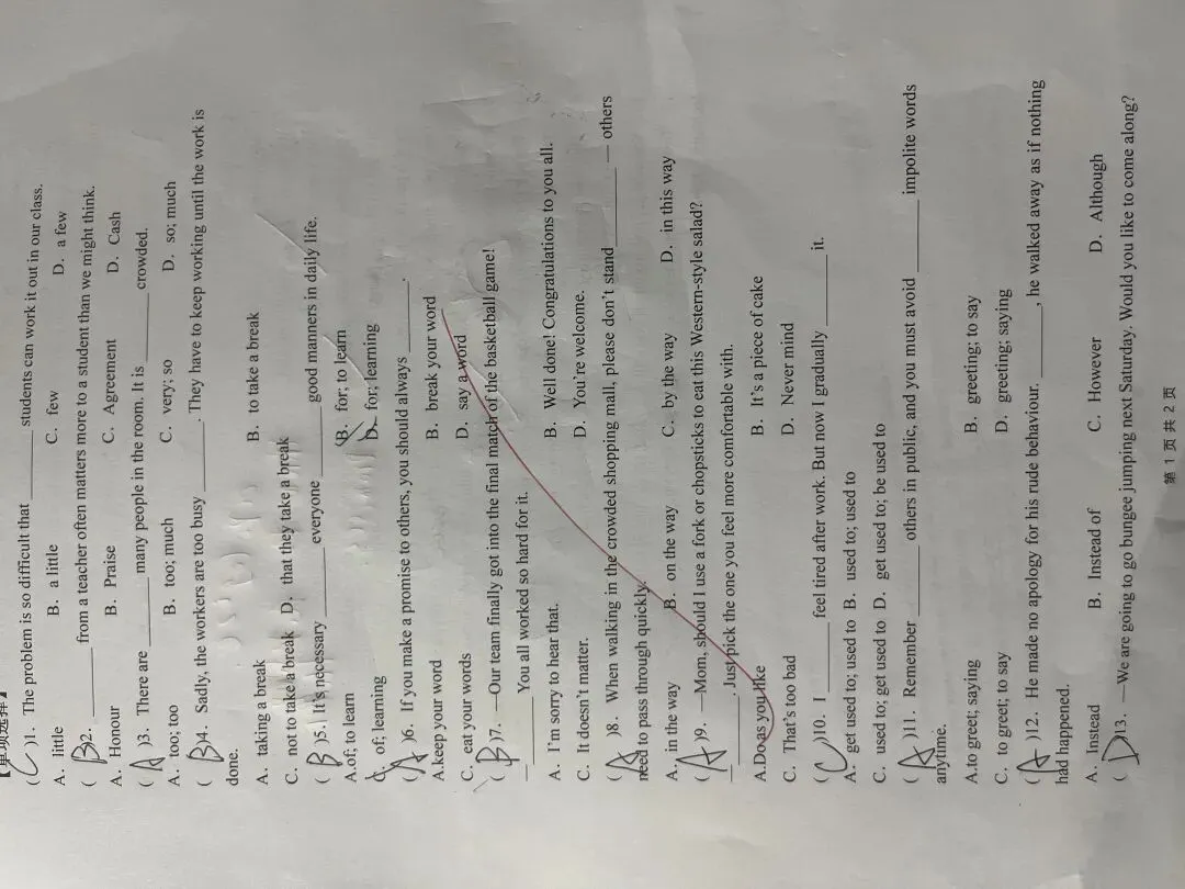 第一天|依依中考倒计时400天 第2张