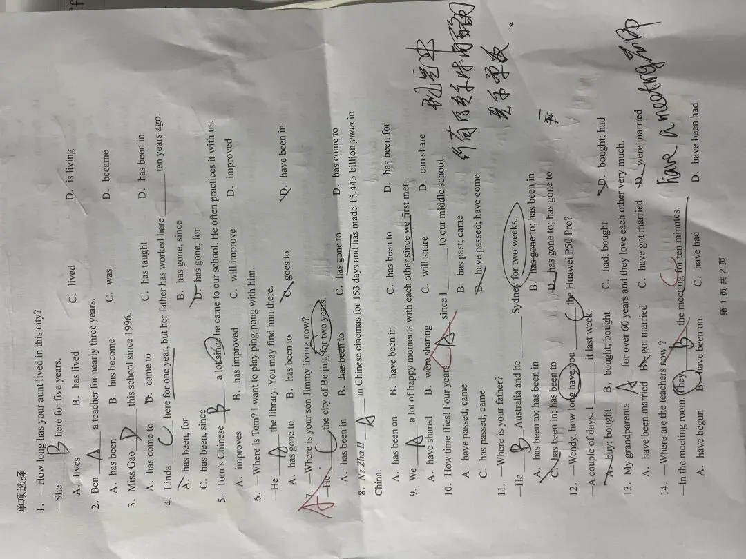 第一天|依依中考倒计时400天 第4张