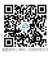 2025年宁夏中考【各科】真题及答案(含13-25年合集) 第1张