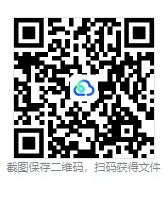 2025年江西省中考【各科】真题及答案(含13-25年合集) 第1张