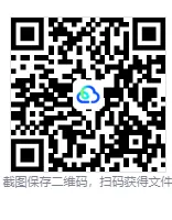 2025年山东省中考【各科】真题及答案(含13-25年合集) 第1张