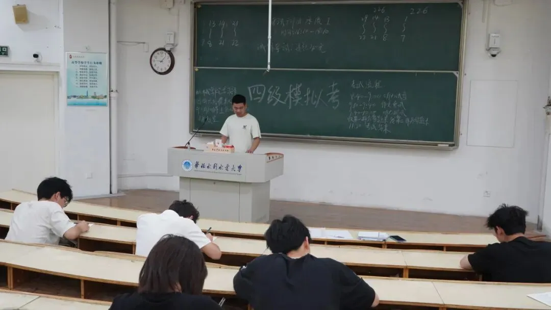机械学院举办四六级全真模拟考试 第10张