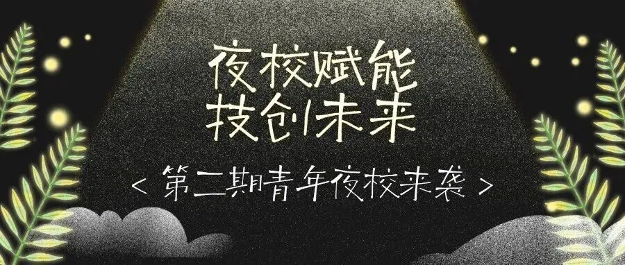 机械学院举办四六级全真模拟考试 第17张