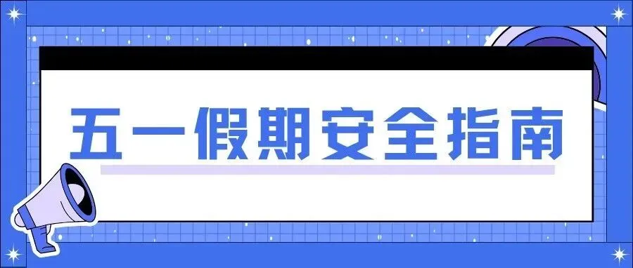机械学院举办四六级全真模拟考试 第18张