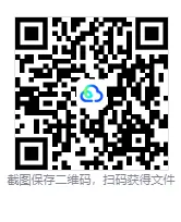 2025年上海市中考【各科】真题及答案(含13-25年合集) 第1张