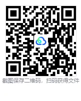 2025年内蒙古中考【各科】真题及答案(含13-25年合集) 第1张