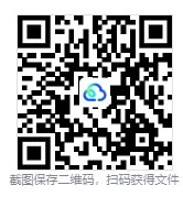 2025年辽宁省中考【各科】真题及答案(含13-25年合集) 第1张