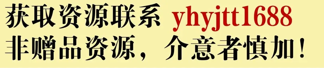 中考历史各类不同类型题型答题模板(全国适用) 第2张