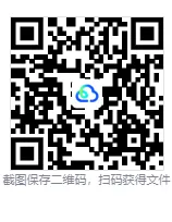 2025年青海省中考【各科】真题及答案(含13-25年合集) 第1张