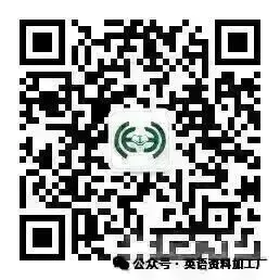 【26届试卷】免费下载!福建福州高三5月质检英语试卷+答案解析+音频(有Word+pdf版) 第19张