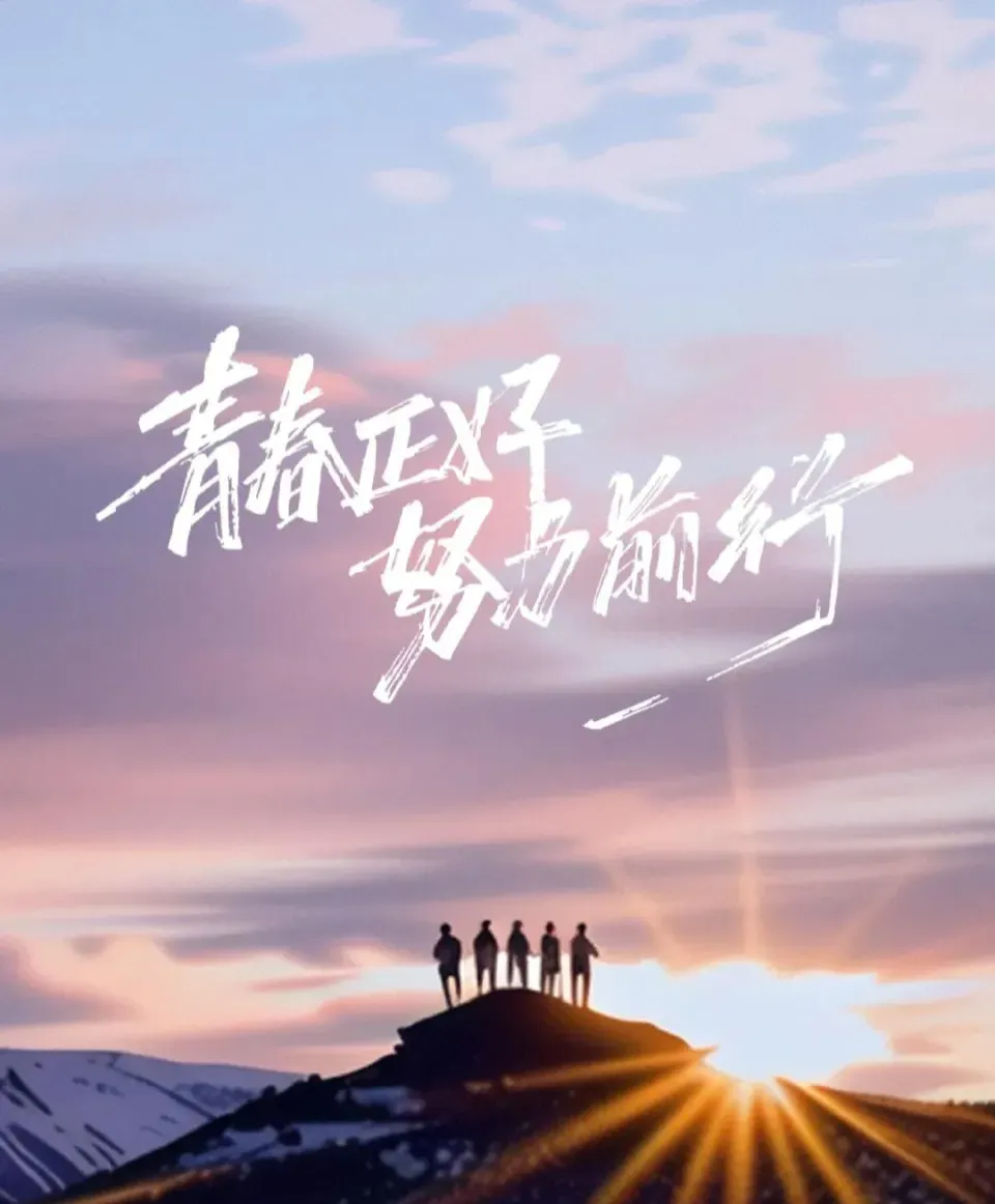 中考高考成绩不理想,别慌!普通孩子也能走出安稳人生路 第1张
