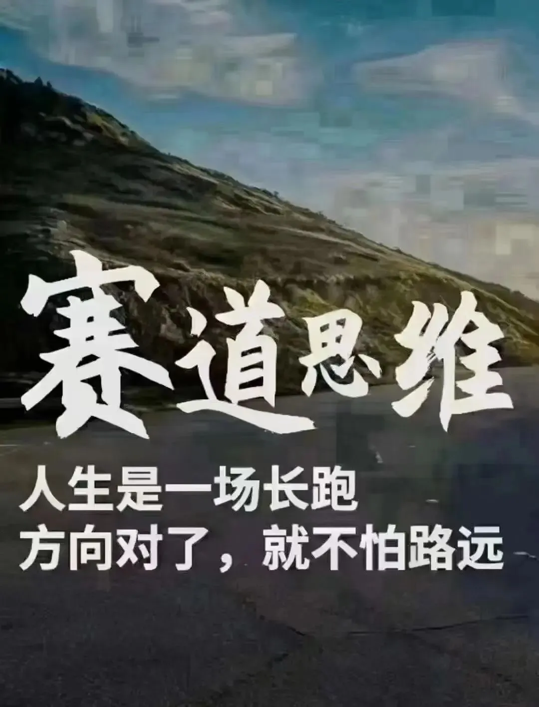 中考高考成绩不理想,别慌!普通孩子也能走出安稳人生路 第3张