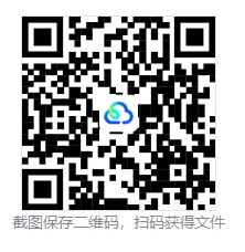 高考模拟看湖北|湖北圆创联盟2026届高三下学期5月模拟考试的立体几何题一定不要错过 第2张