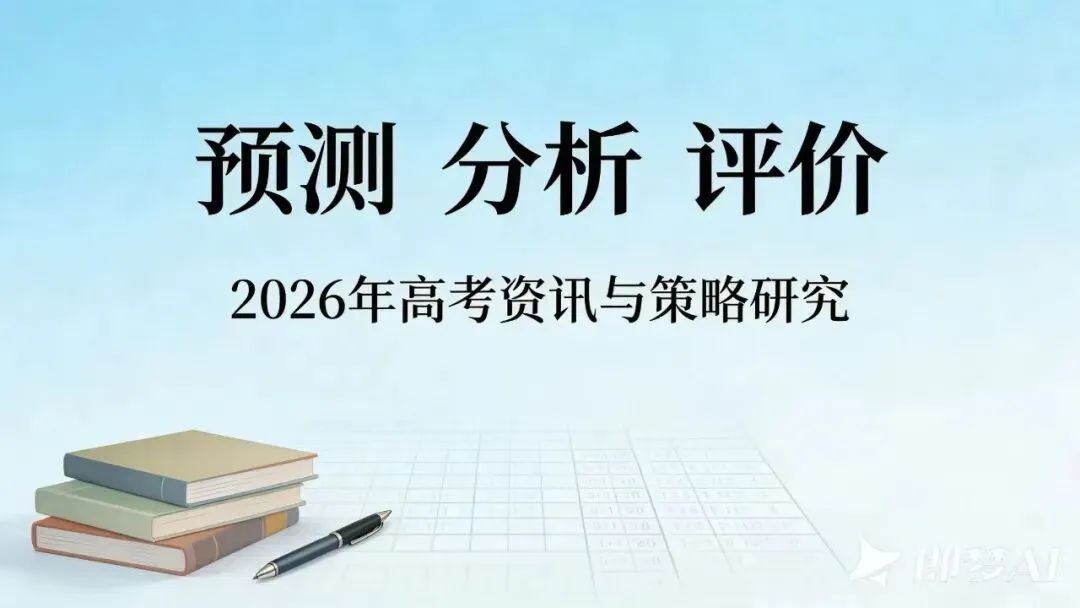 高考英语语法填空:8大考点全梳理,附真题演练 第1张 高考英语语法填空:8大考点全梳理,附真题演练 第1张