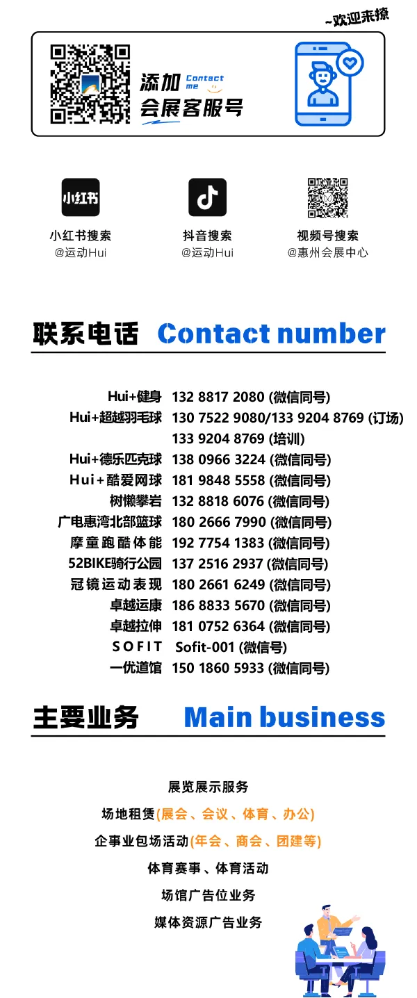 2026中考招生政宣会丨惠州市金山信息工程职业技术学校:产教融合+双通道成才 第15张 2026中考招生政宣会丨惠州市金山信息工程职业技术学校:产教融合+双通道成才 第15张