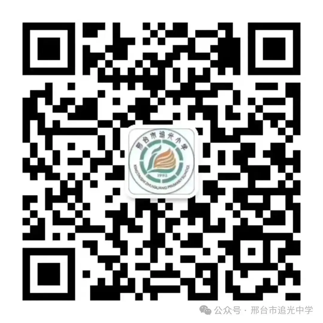 追光高三年级模考表彰大会燃情举行!26天冲刺高考决战巅峰! 第22张