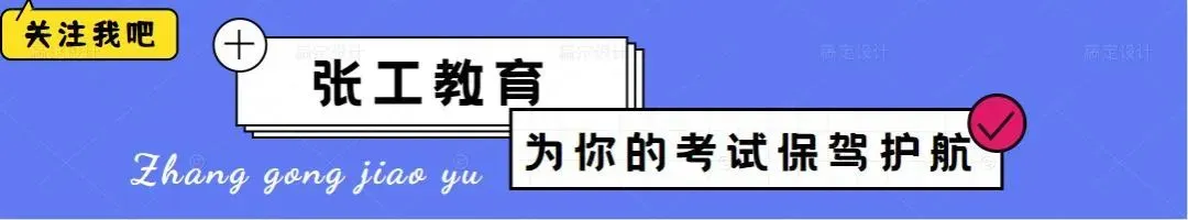 【免费领取】25年注册岩土基础考试真题空白卷 第1张