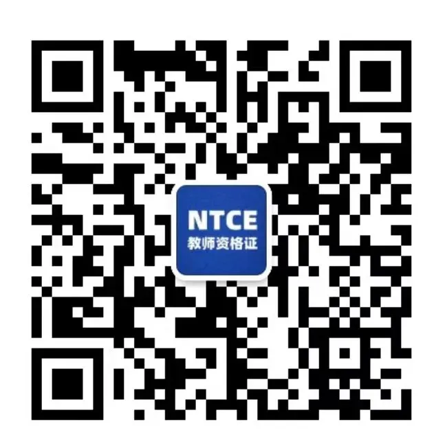 面试真题速递发布!2026年上半年教资面试即当天真题 第2张