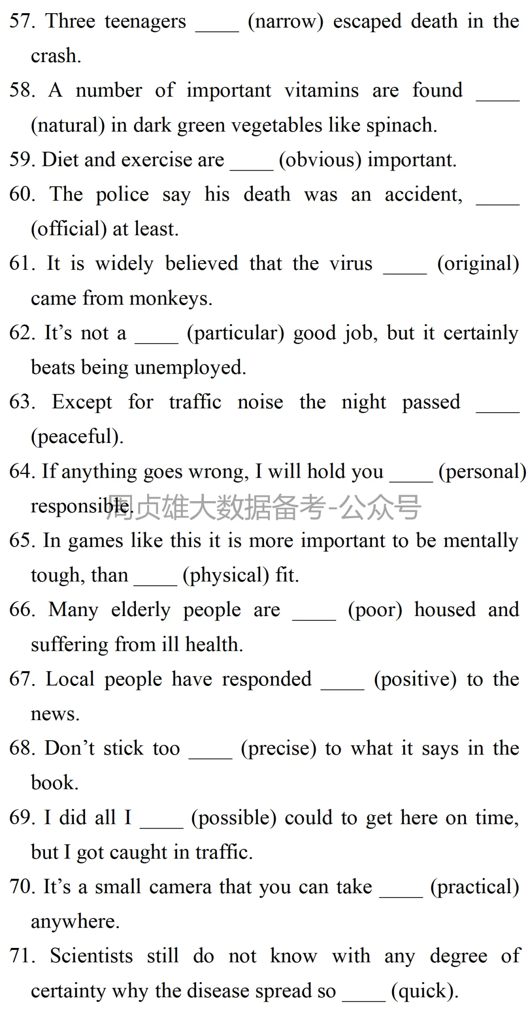 高考英语•真题变式•考前模拟·形容词→副词(20260513) 第8张 高考英语•真题变式•考前模拟·形容词→副词(20260513) 第8张