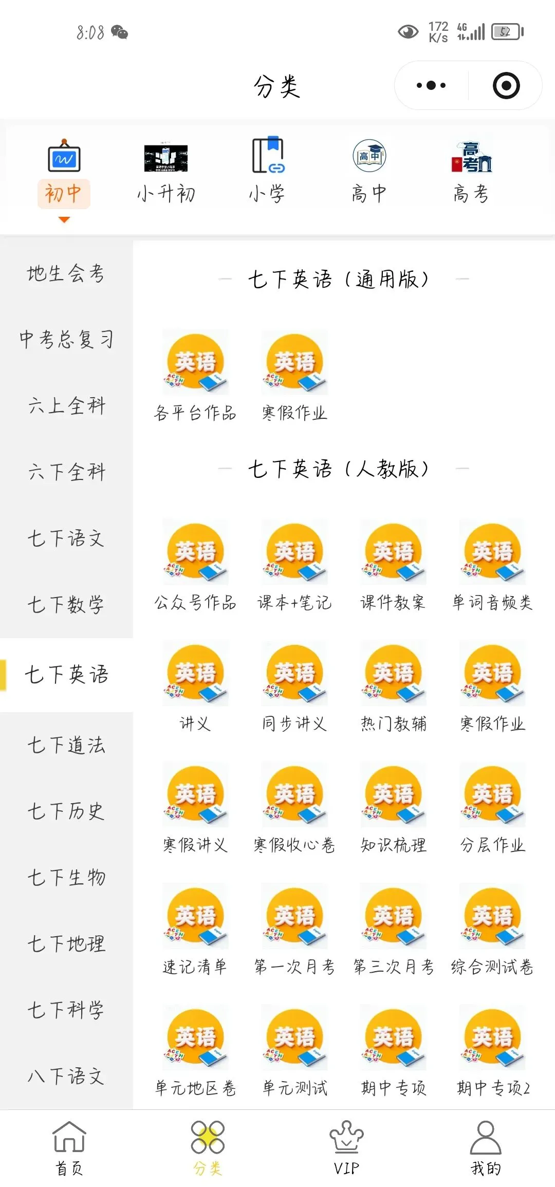【七下英语期末试卷】七年级下册英语期末复习综合检测卷(解析版含答案可下载打印) 第12张